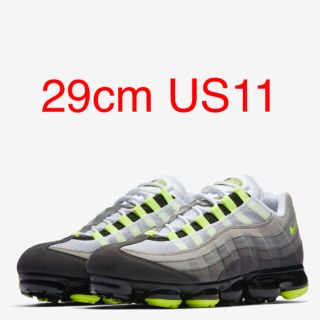 ナイキ(NIKE)の29cm us11 ヴェイパーマックス95 イエロー vapormax95(スニーカー)