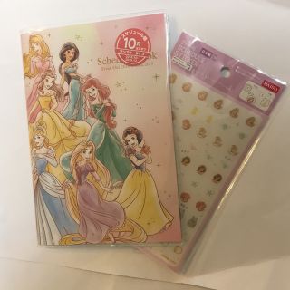 Disney ディズニープリンセス ダイソー スケジュール帳 シールの通販 ラクマ Disney ディズニープリンセス ダイソー スケジュール帳 シールの通販 ラクマ