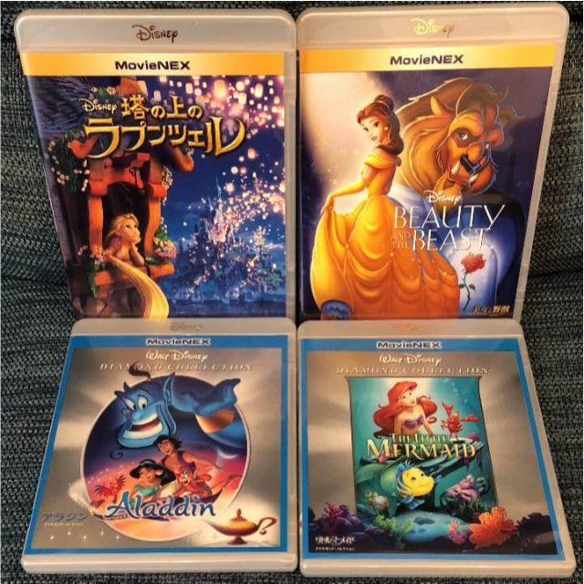 未使用 Blu-ray＋純正ケース ディズニープリンセス4作品セット