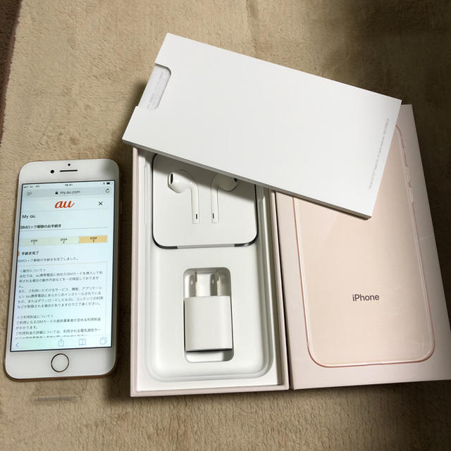 超目玉枠】 iPhone - SIMフリー iPhone8 64GB ゴールド 一括購入品 au