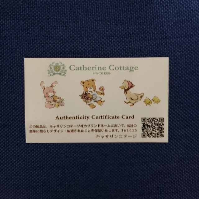 Catherine Cottage(キャサリンコテージ)のキャサリンコテージ 母子手帳ケース キッズ/ベビー/マタニティのマタニティ(母子手帳ケース)の商品写真