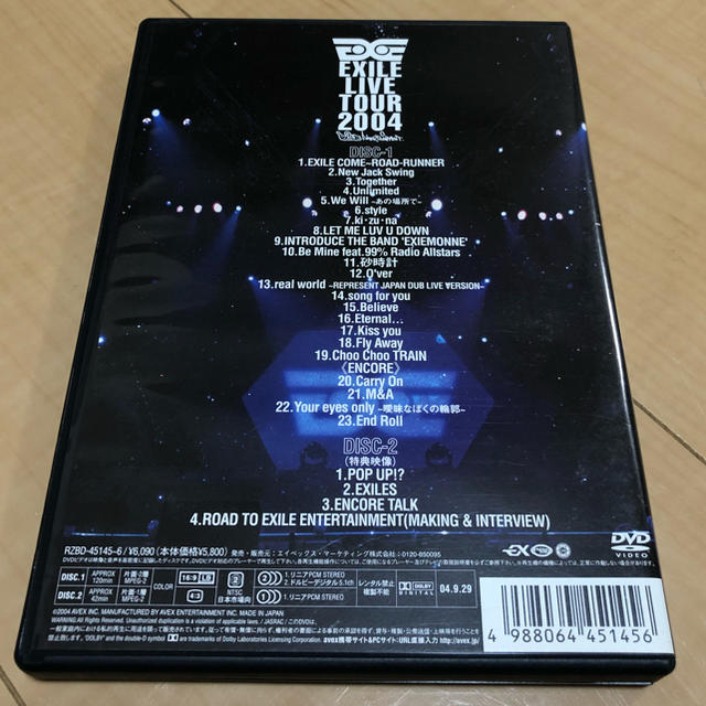 EXILE(エグザイル)の[値下げしました！]EXILE LIVE TOUR2004 DVD  エンタメ/ホビーのDVD/ブルーレイ(ミュージック)の商品写真