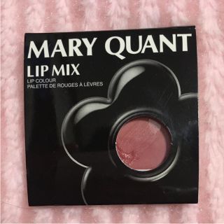 マリークワント(MARY QUANT)のマリークヮント リップミックス(口紅)