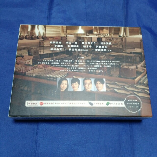 高校生レストラン DVD boxの通販 by マーブル｜ラクマ