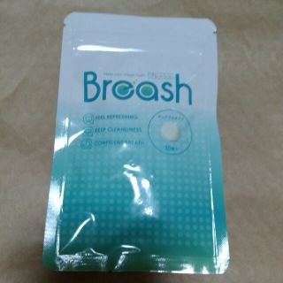 【早い者勝ち】ブレッシュ　Breash 1袋(口臭防止/エチケット用品)