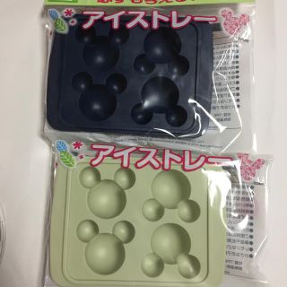 ディズニー(Disney)のミッキー アイストレー 2個セット(調理道具/製菓道具)