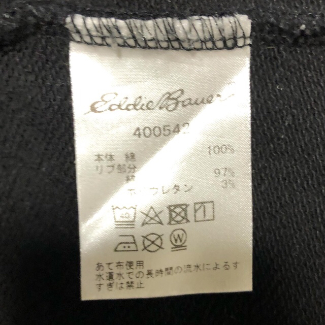 Eddie Bauer(エディーバウアー)のEddie Bauer エディーバウアー EBTEK プルオーバー パーカー 黒 メンズのトップス(パーカー)の商品写真