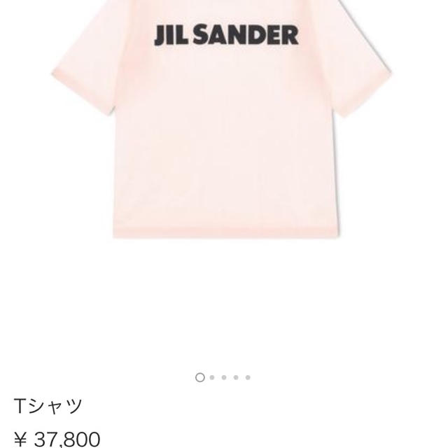 Jil Sander(ジルサンダー)のJIL SANDER 【oshin様専用】 レディースのトップス(Tシャツ(半袖/袖なし))の商品写真