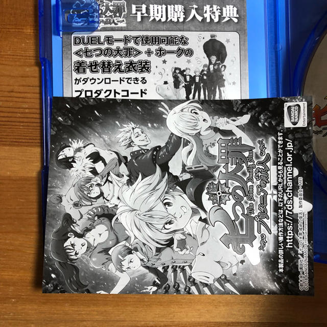 PlayStation4 - ps4 七つの大罪 ブリタニアの旅人の通販 by YUKI shop ...