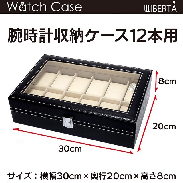 腕時計収納ケース 腕時計収納ボックス コレクションケース12本用の通販 By じじ S Shop ラクマ 腕時計収納ケース 腕時計収納ボックス コレクションケース12本用の通販 By じじ S Shop ラクマ