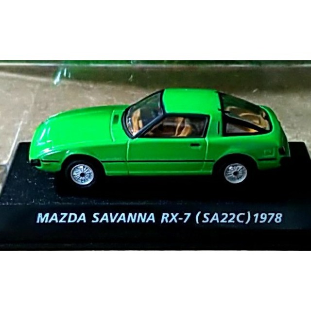 マツダ(マツダ)のレア新品未使用 コナミ 絶版名車 マツダ サバンナ RX-7 SA22C '78 エンタメ/ホビーのおもちゃ/ぬいぐるみ(ミニカー)の商品写真