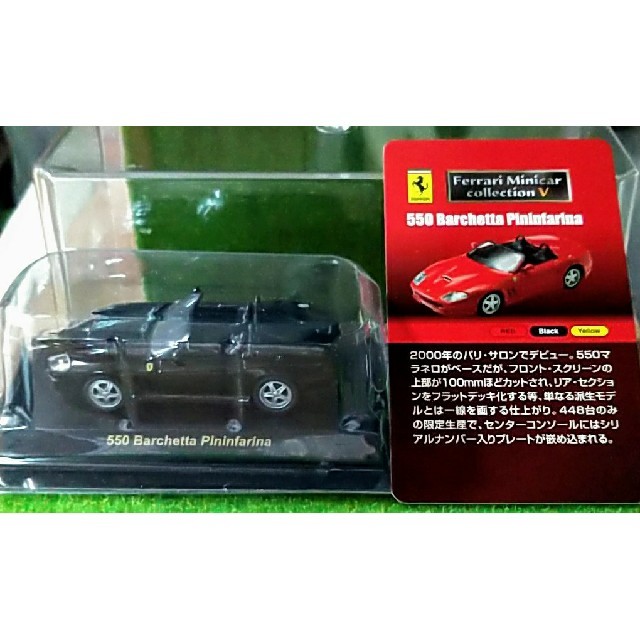 Ferrari(フェラーリ)の再値下げ新品 京商 フェラーリ 550Barchetta Pininfarina エンタメ/ホビーのおもちゃ/ぬいぐるみ(ミニカー)の商品写真