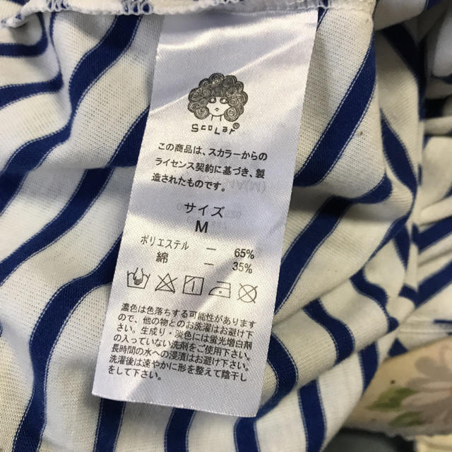 ScoLar(スカラー)のScoLar プルオーバー ボーダー ブルー レディースのトップス(Tシャツ(半袖/袖なし))の商品写真