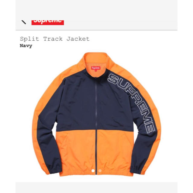 navysizeSupreme split track jacket