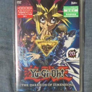 ユウギオウ(遊戯王)の遊戯王 映画 劇場版 DVD(アニメ)