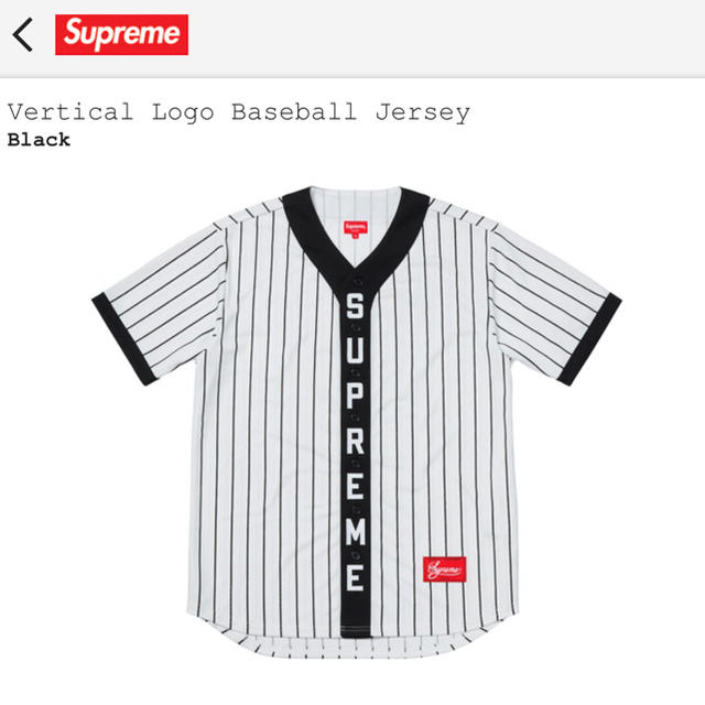 状態Supreme Vertical Logo Baseball Jersey