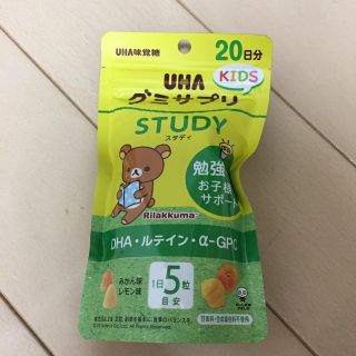 ユーハミカクトウ(UHA味覚糖)のUHA スタディ グミサプリ(ビタミン)