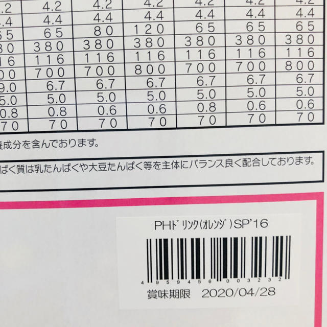 定番日本製 マイクロダイエット オレンジ7食 ミルクティー7食の通販 by parterre ｜ラクマ 在庫高評価