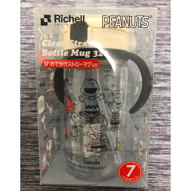 Richell(リッチェル)の新品 未使用 スヌーピーおでかけストローマグ キッズ/ベビー/マタニティの授乳/お食事用品(マグカップ)の商品写真