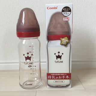 コンビ(combi)の【新品・未使用】コンビ  teteo  哺乳瓶(哺乳ビン)