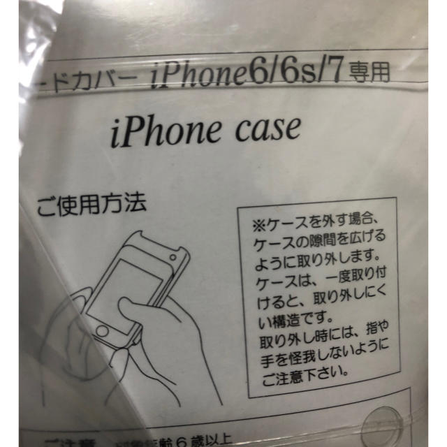 MURUA(ムルーア)のMURUA  マルチフェザーiphone6/6S/7 case スマホ/家電/カメラのスマホアクセサリー(iPhoneケース)の商品写真