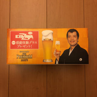 ヤザワコーポレーション(Yazawa)の矢沢永吉 グラス(グラス/カップ)
