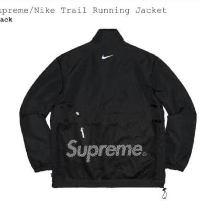 Supreme Nike Trail Running Jacketナイロンジャケット