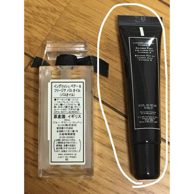 Jo Malone(ジョーマローン)のジョーマローン  ビタミンEリップコンディショナー コスメ/美容のスキンケア/基礎化粧品(リップケア/リップクリーム)の商品写真