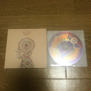 ほぼ新品  特典付 2CD EVISBEATS ムスヒ LIBRO 田我流(ヒップホップ/ラップ)