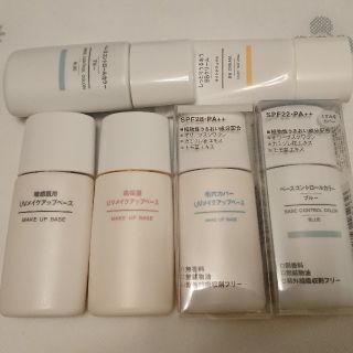 ムジルシリョウヒン(MUJI (無印良品))の6点セット MUJI 無印良品 化粧下地 BBクリーム(化粧下地)