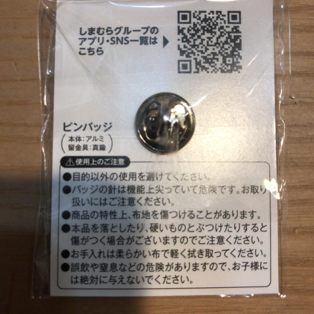 【送料無料】大宮アルディージャ来場者限定記念ピンバッジ スポーツ/アウトドアのサッカー/フットサル(応援グッズ)の商品写真