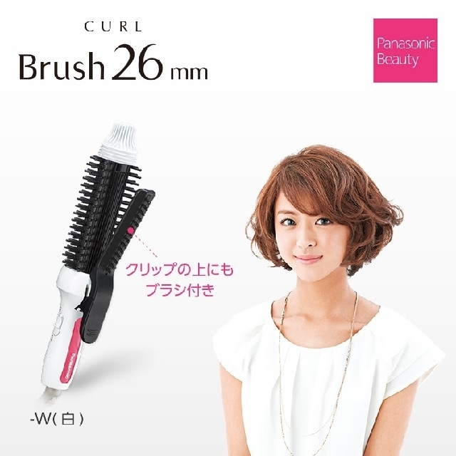 Panasonic(パナソニック)のパナソニック ヘアアイロン  26mm

+ スタイリング材 スマホ/家電/カメラの美容/健康(ヘアアイロン)の商品写真