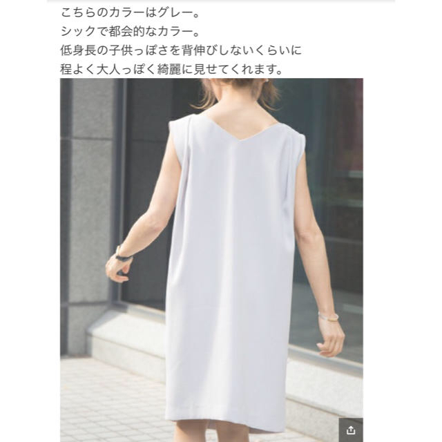 STUDIOUS - minya様専用 田中亜希子 2wayコクーンドレープレディドレス