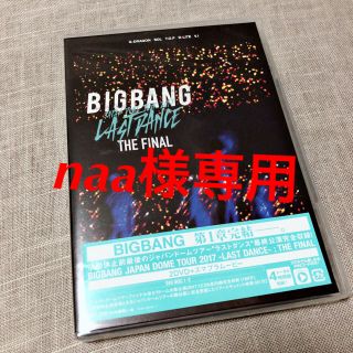 ビッグバン(BIGBANG)の☆BIGBANG JAPAN DOME TOUR 2017LAST DANCE☆(ミュージック)