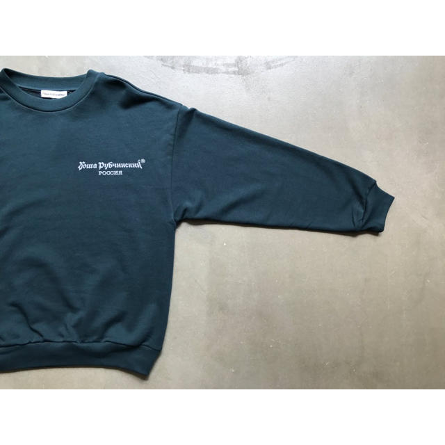 Supreme(シュプリーム)のGosha Rubchinskiy スウェット ダークグリーン 新品 カニエ着用 メンズのトップス(スウェット)の商品写真