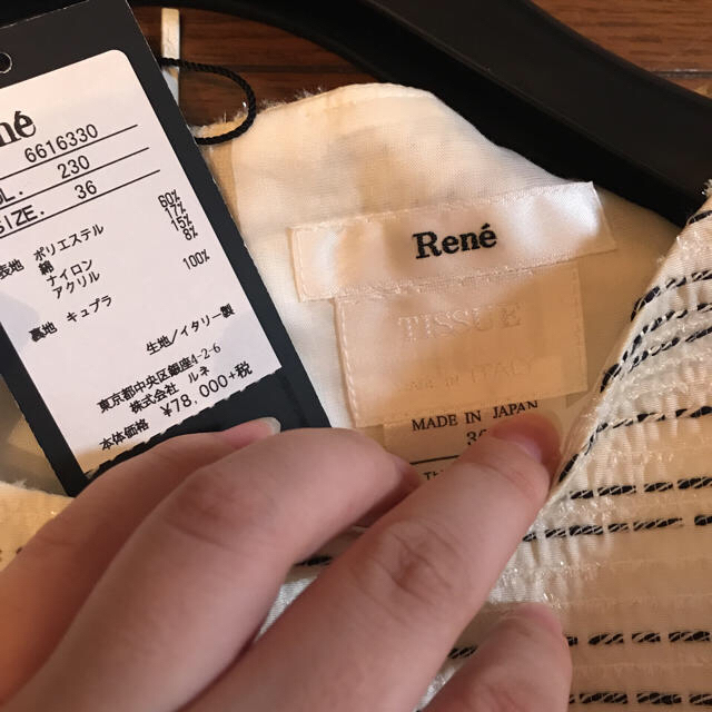 sale Rene TISSUE ワンピース sale Rene TISSUE ワンピース
