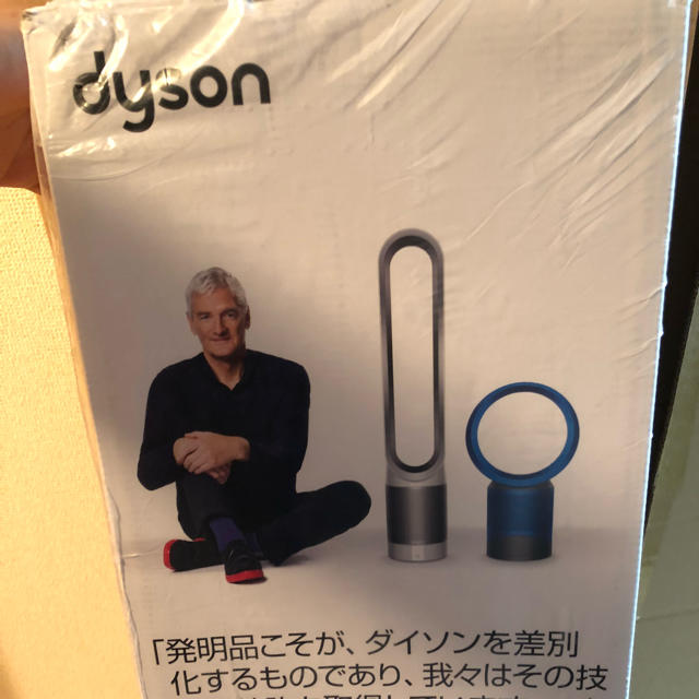 Dyson Pure Cool Link タワーファン TP02IB 新品未開封