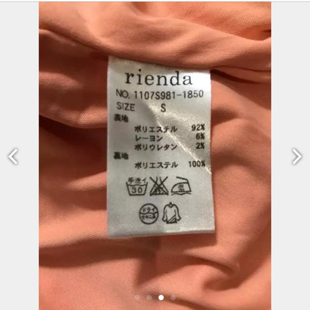 rienda(リエンダ)の未使用！rienda☆スカート レディースのスカート(ミニスカート)の商品写真