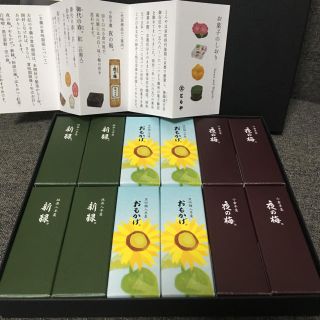 虎屋 羊羹 12個セット(菓子/デザート)