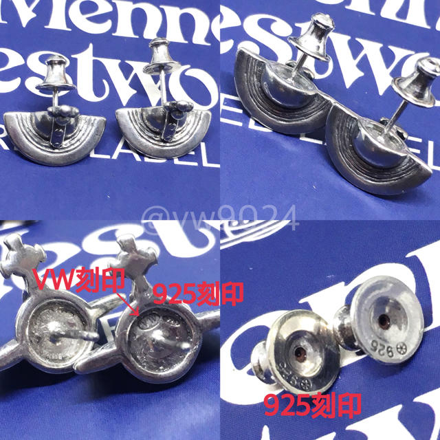 Vivienne Westwood - シルバー925 ソリッドオーブピアスの通販 Vivienne Westwood - シルバー925 ソリッドオーブピアスの通販