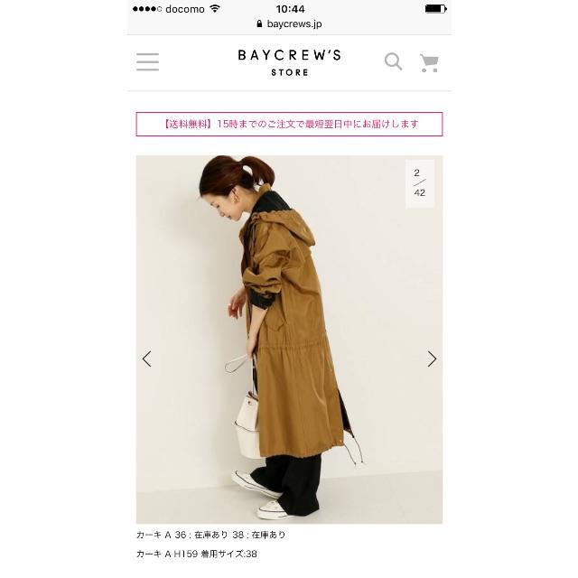 IENA - 週末限定イエナ 大人気JK 新品タグ付き