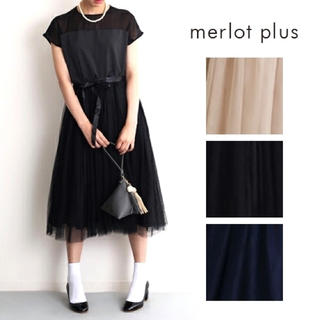 メルロー(merlot)の新品 merlot plus メルロー ドレス ワンピース チュールスカート(ミディアムドレス)