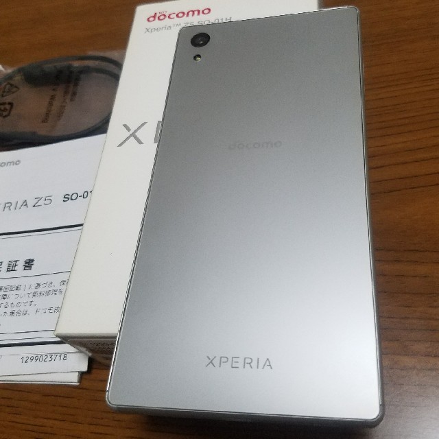 Xperia Z5 docomo SO-01H ホワイト 美品