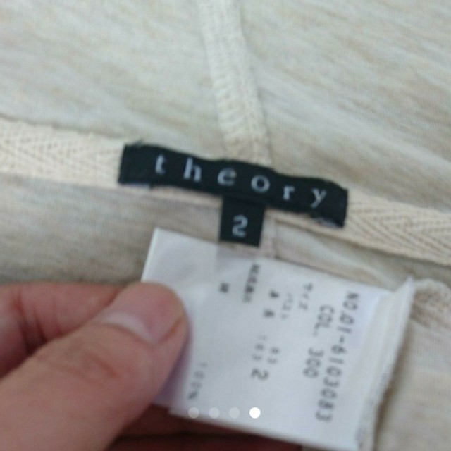 theory(セオリー)のtheory パーカー レディースのトップス(パーカー)の商品写真