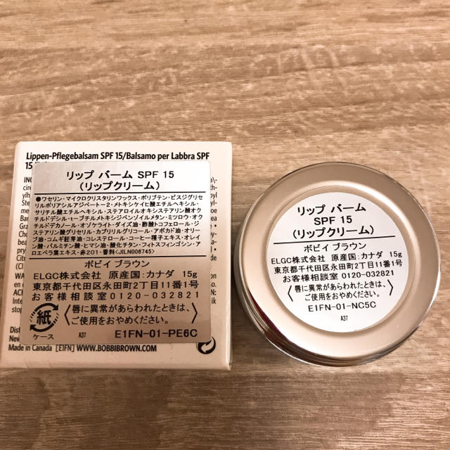 BOBBI BROWN(ボビイブラウン)のBOBBI BROWN.リップバームSPF15 コスメ/美容のスキンケア/基礎化粧品(リップケア/リップクリーム)の商品写真