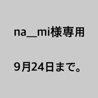 ベビーギャップ(babyGAP)のbabygap ヒョウ柄の襟 シンプルだけどかわいいポイント襟(シャツ/カットソー)