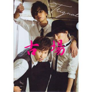 Ｔｒｉｇｎａｌ江口拓也・木村良平・代永翼★A4クリアファイル★アニメイト購入特典(クリアファイル)