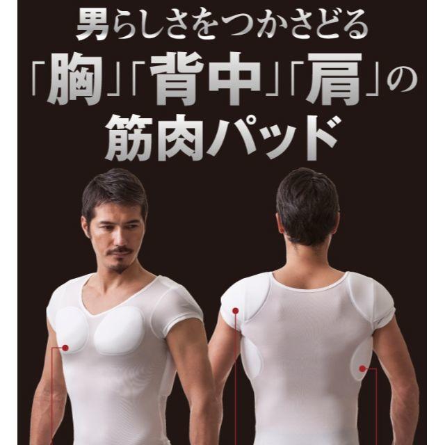 Danrich ストロングインナー 筋肉パット ハロウィンや 仮装時に仕込 メンズのメンズ その他(その他)の商品写真