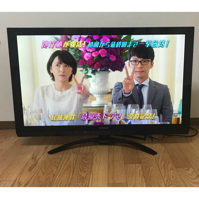 新生活応援！　東芝　液晶カラーテレビ　37Z2