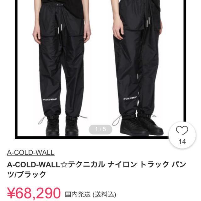 A-Cold-Wall テクニカルナイロン トラックパンツ メンズのパンツ(その他)の商品写真